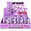 Hold Morning - Lip Gloss Mini Charm