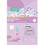 Sas - Serum Facial de Colageno 12 Unidades SAH050_2